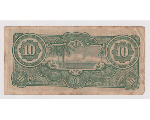 Малайзия ( Японская оккупация ) 10 долларов 1942 года . VF . 
