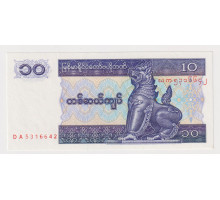 Мьянма 10 кьят 1996 года . UNC 