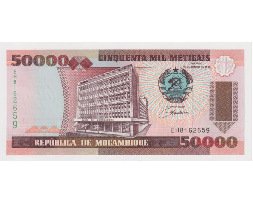 Мозамбик 50000 метикалей 1993 года. 