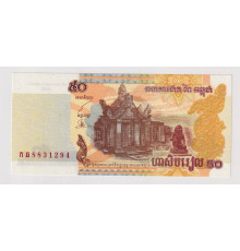 Камбоджа 50 риелей 2002 года