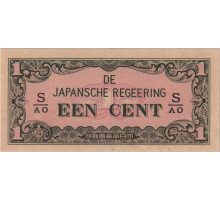 Нидерландская Индия (Японская оккупация) 1 цент 1942 года. UNC