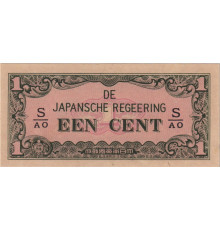 Нидерландская Индия (Японская оккупация) 1 цент 1942 года. UNC