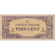 Нидерландская Индия (Японская оккупация) 10 центов 1942 года. AUNC-UNC 