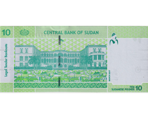 Судан 10 фунтов 2017 года. UNC