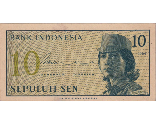 Индонезия 10 сен 1964 года. UNC 