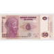 Конго 50 франков 2013 года. UNC 