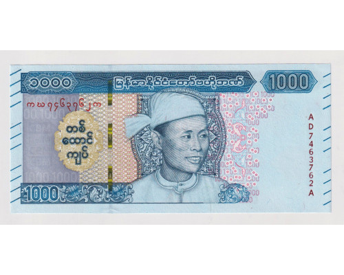 Мьянма 1000 кьят 2020 года. UNC