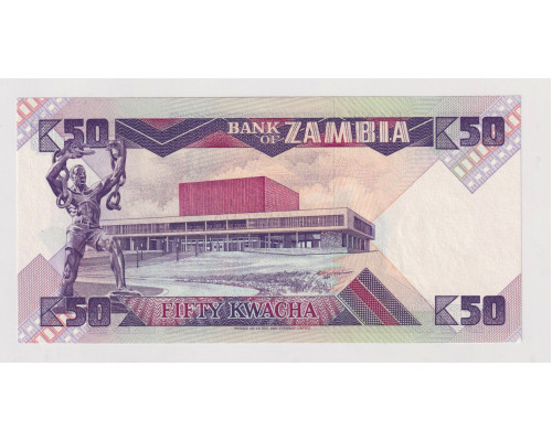 Замбия 50 квачей 1986-1988 года. UNC