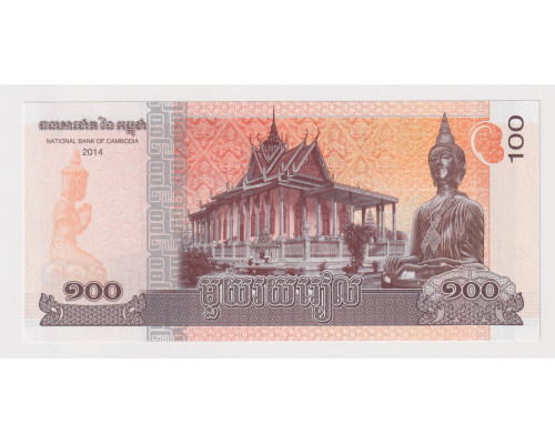 Камбоджа 100 риелей 2014 года. UNC