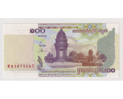 Камбоджа 100 риелей 2001 года.UNC