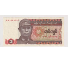 Мьянма 1 кьят 1990 года. UNC
