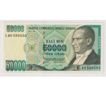 Турция 50000 лир 1995 года. UNC