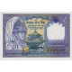 Непал 1 рупия 1995 года. UNC