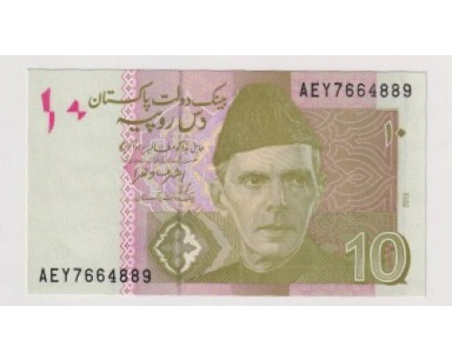 Пакистан 10 рупий 2015 года. UNC
