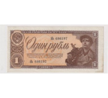 1 рубль 1938 года. Государственный Казначейский билет СССР. Серия бь № 686197