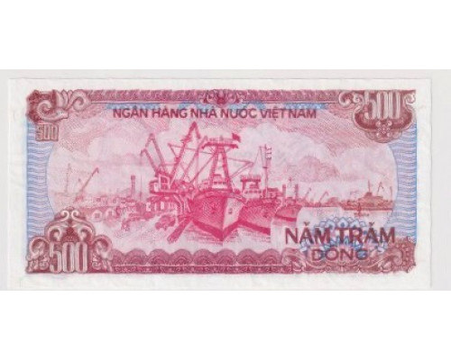 Вьетнам 500 донгов 1998 года. UNC