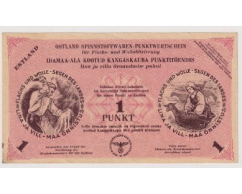 Латвия 1 пункт 1945 года. Товарный денежный знак. Немецкая оккупация. AUNC-XF