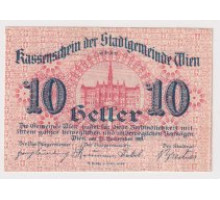 Вена (Австрия) Нотгельд 10 геллеров 1919 года. XF