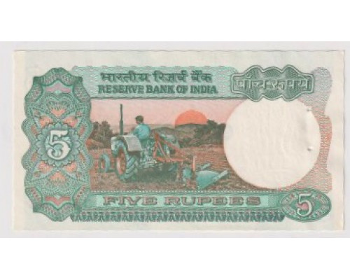 Индия 5 рупий 1975 года. (Степпер) Сарнатский музей. UNC