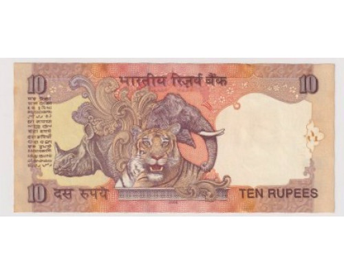 Индия 10 рупий 2008 года. AUNC