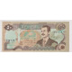 Ирак 50 динар 1994 года. Саддам Хусейн. UNC