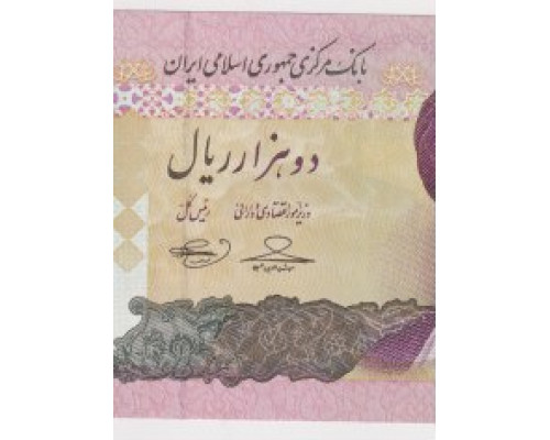 Иран 2000 риалов 2005-08 года. UNC. Рухолла Мусави Хомейни. Мусульманская святыня Кааба. Надпечатка. 
