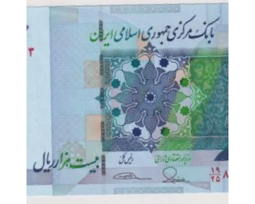 Иран 20000 риалов 2014 года. UNC