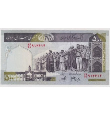 Иран 500 риалов 2005 года. UNC