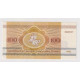Беларусь 100 рублей 1992 года. UNC