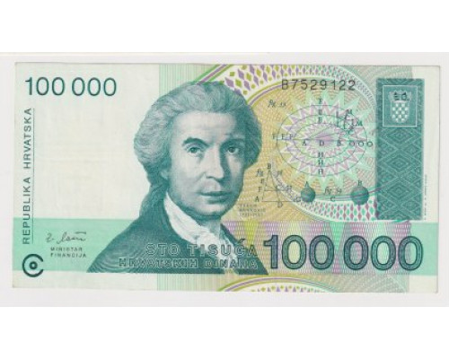 Хорватия 100 000 динаров 1993 года. UNC