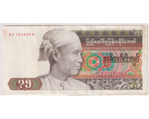 Бирма 75 кьятов 1985 года. UNC
