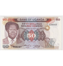 Уганда 50 шиллингов 1985 года. UNC