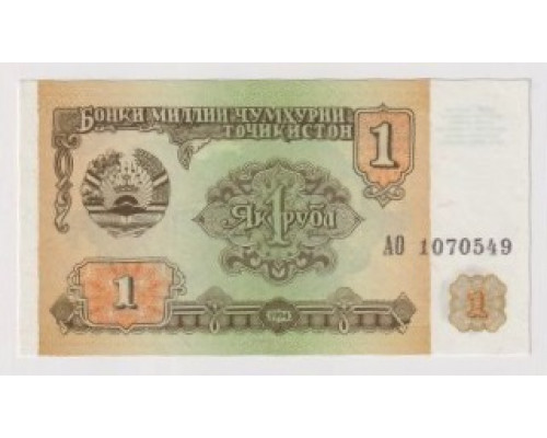 Таджикистан 1 рубль 1994 года. UNC