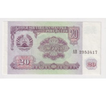 Таджикистан 20 рублей 1994 года. UNC