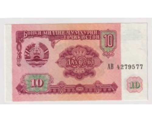 Таджикистан 10 рублей 1994 года. UNC
