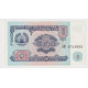 Таджикистан 5 рублей 1994 года. UNC