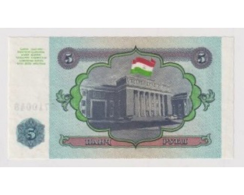 Таджикистан 5 рублей 1994 года. UNC