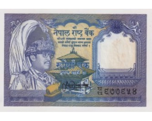 Непал 1 рупия 1999 года. AUNC