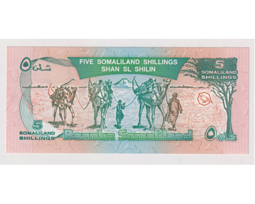 Сомалиленд 5 шиллингов 1994 года. UNC