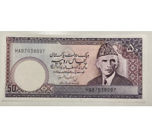 Пакистан 50 рупий 1983-2006 года. UNC 