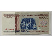 Беларусь 100000 рублей 1996 года . UNC .