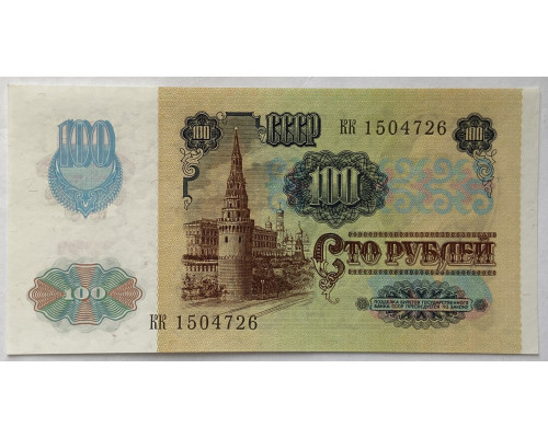 Приднестровье 100 рублей 1991 года . С маркой . UNC . 