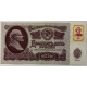 Приднестровье 25 рублей 1961 года .С маркой  UNC .