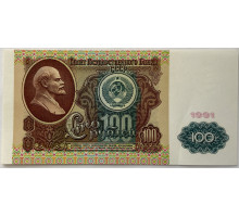 СССР 100 рублей 1992 года. Серия АЗ . UNC-AUNC .