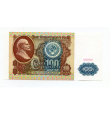 СССР 100 руб. 1991 года. Серия АЗ. UNC