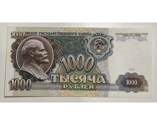 Билет государственного банка . 1000 рублей 1991 года . UNC .