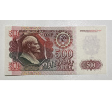Билет Государственного Банка СССР . 500 рублей 1992 года . UNC 