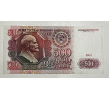 Билет государственнго банка СССР . 500 рублей 1991 года . UNC-AUNC
