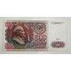Билет государственнго банка СССР . 500 рублей 1991 года . UNC-AUNC