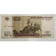 Билет банка России . 100 рубляй 1997 года ( модификация 2004 года ) Серия замещения ЦЦ . XF-VF 